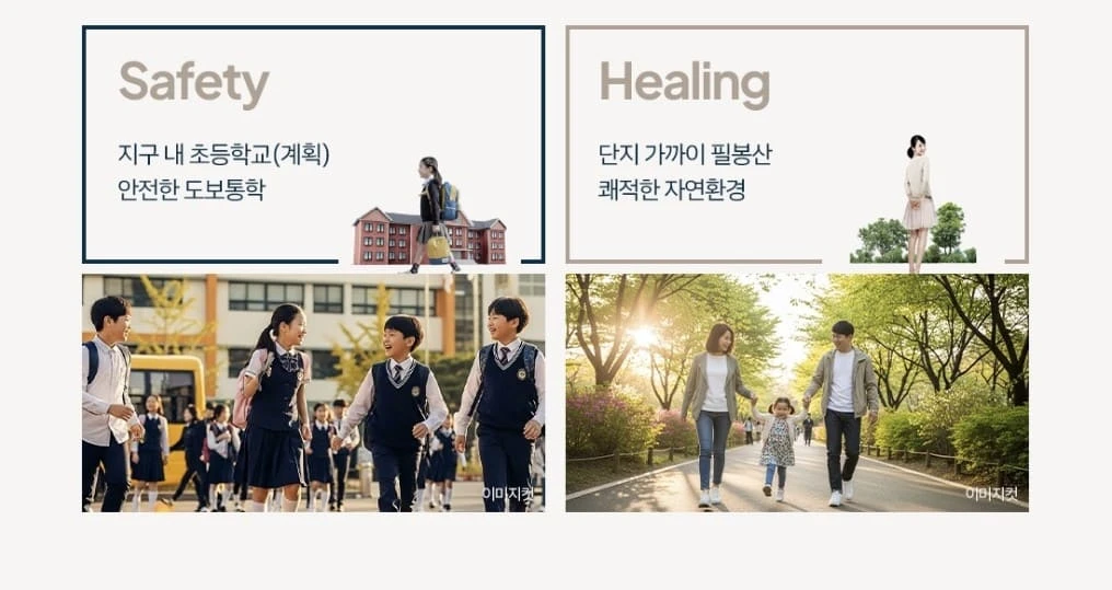 모집공고 기반 오산헤리티지자이 공급금액 및 청약통장 예치금 기준