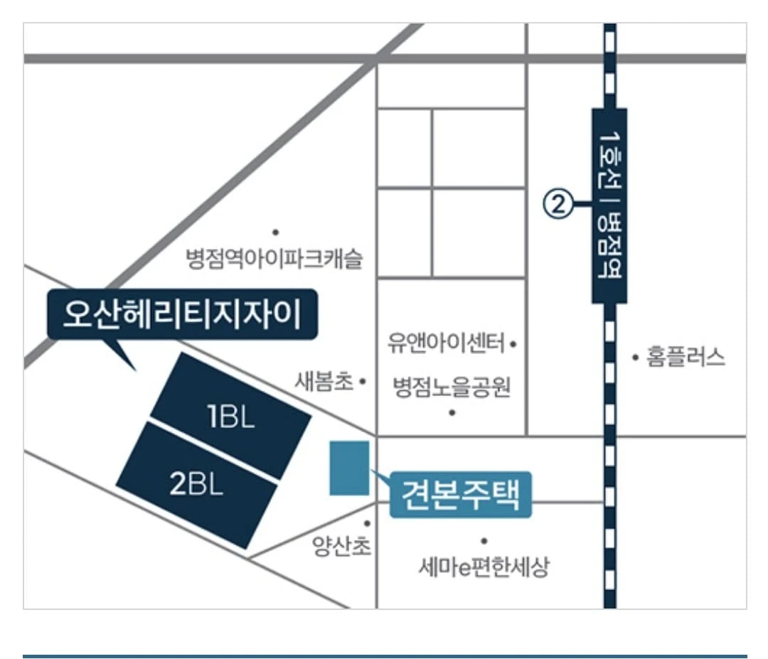 오산헤리티지자이 모델하우스 주소 위치 방문예약 안내
