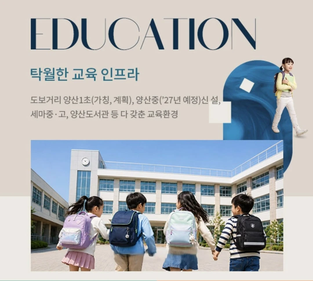2026년 7월 청약 일정을 안내하는 오산헤리티지자이 공식 분양 정보
