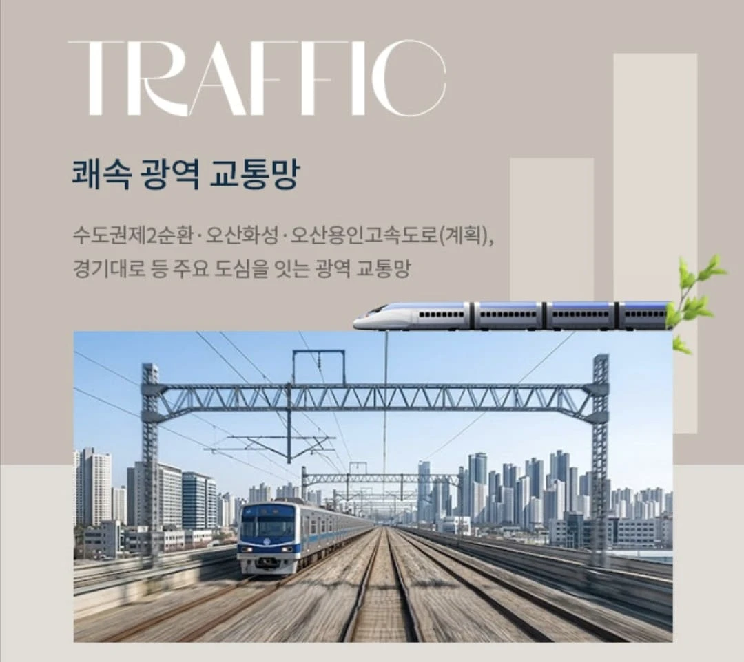 오산헤리티지자이 주택 전시관 입구와 상담 창구 안내 이미지