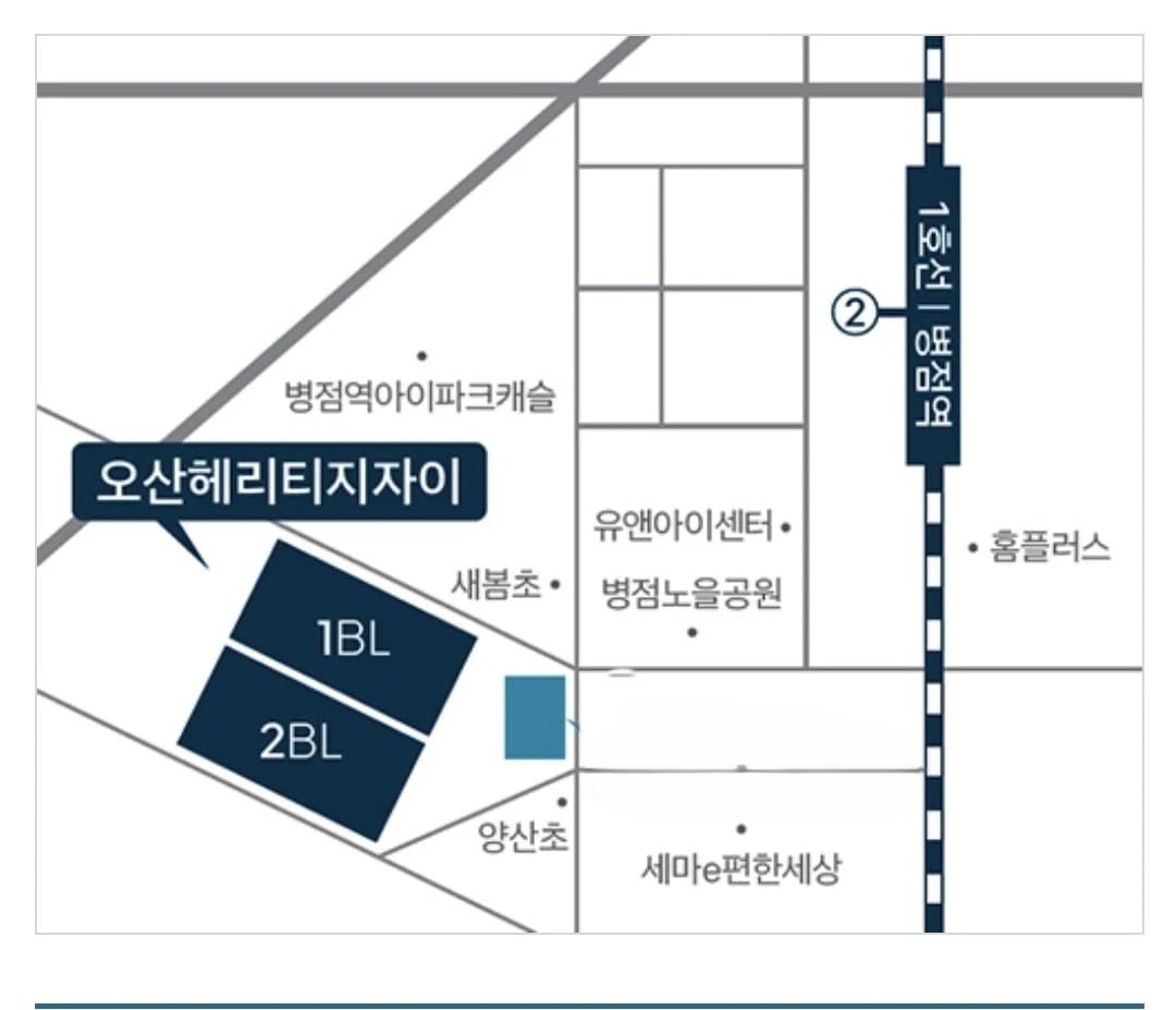 오산헤리티지자이 모델하우스 주소 위치 방문예약 안내